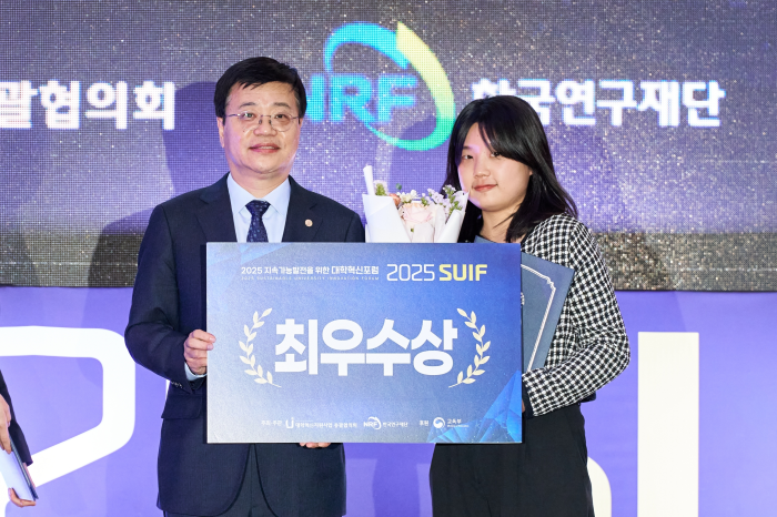 한국외대, 대학혁신지원사업 전국 대회 2개 부문 수상 이미지