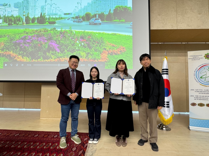 국제학부, 2026학년도 1학기 김봉철 교수 장학금 수여식 개최 대표이미지