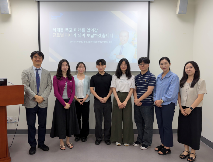 2026년학년도 1학기 동원그룹리더십장학재단 장학생 간담회 및 장학증서 수여식 개최 이미지