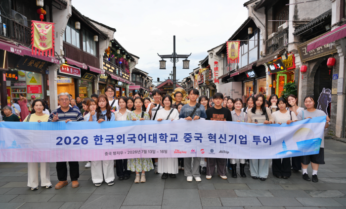 디지털콘텐츠학부, 중국 항저우 AI 혁신기업 탐방 프로그램 운영 이미지