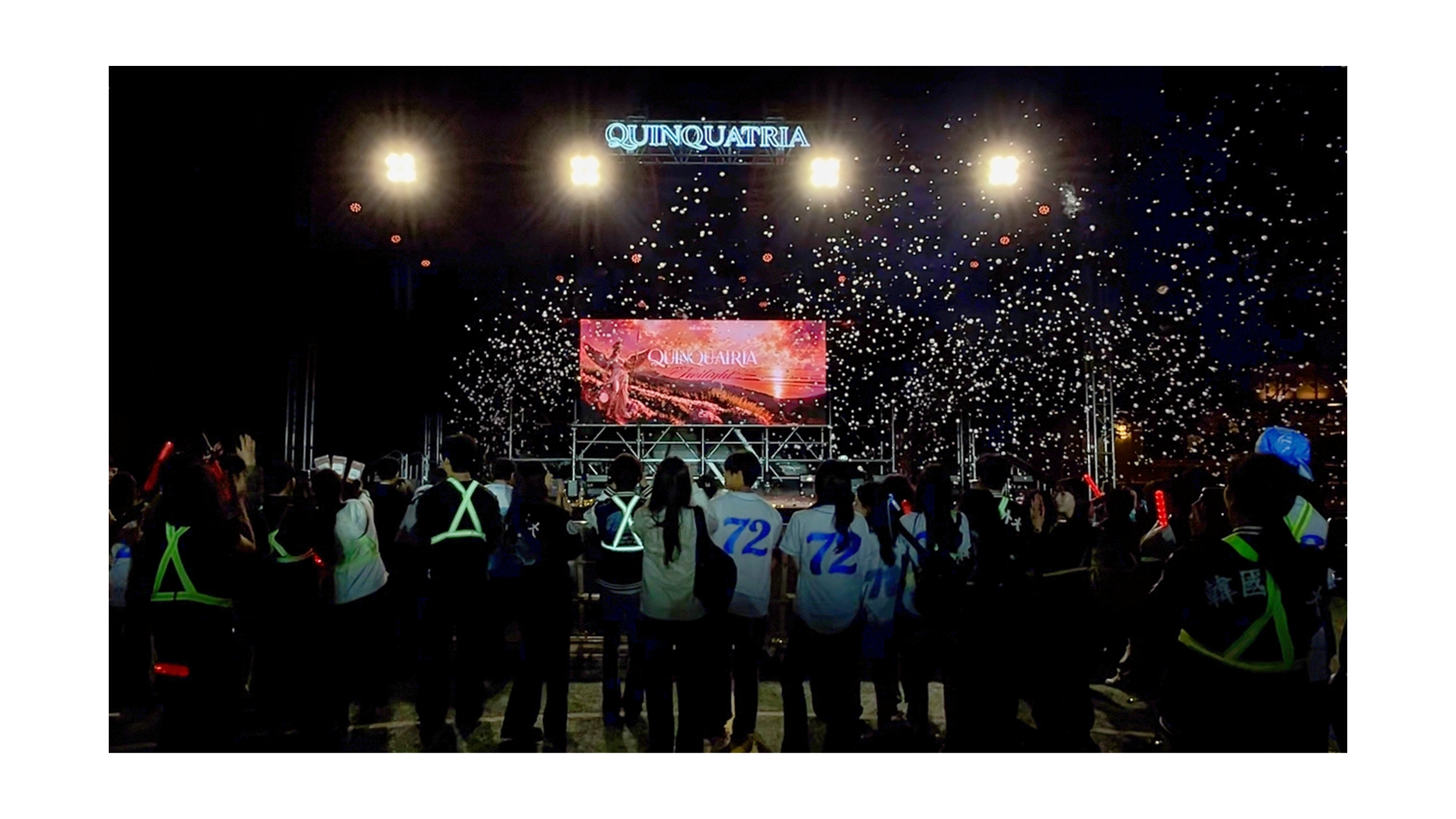 학생이 만들고, 외대가 함께한 축제 … 「QUINQUATRIA : Twilight」 개최 이미지